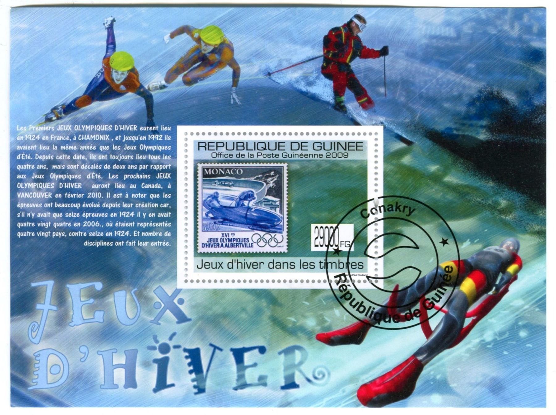 Alle Briefmarken: Block "Olympische Spiele". Guinea. – Neu und originalverpackt aus Basel von Butsch5