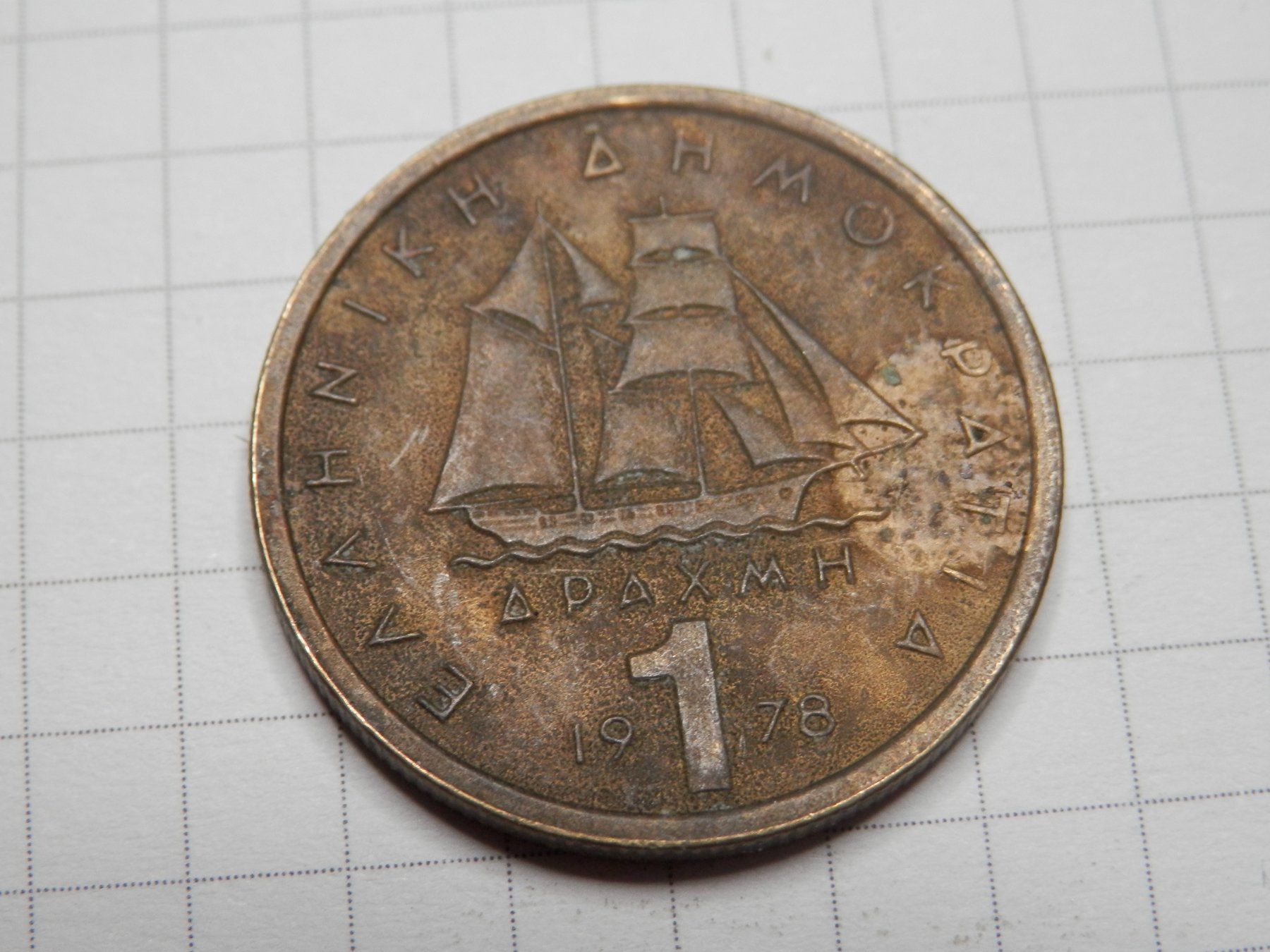 Tutti le monete: Griechenland  1 Drachme, 1978 – Usato da Weiach venduto da weiach81 1