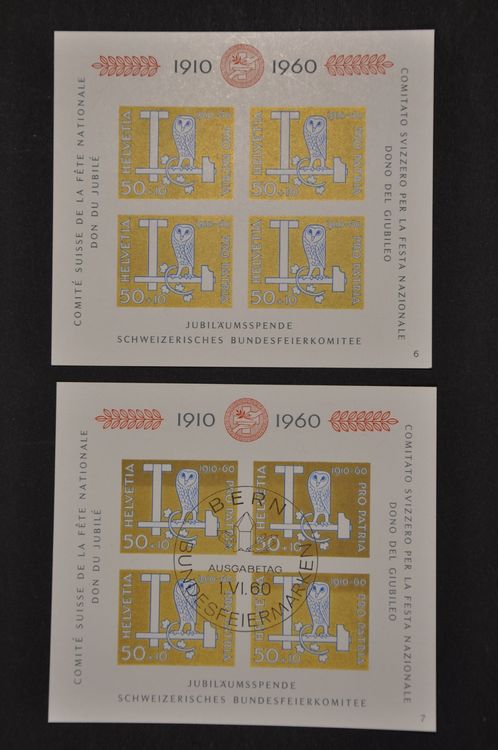 Prophila Collection Schweiz Briefmarken ILO100-ILO104 Gestempelt - Arbeitsorganisation 1960/74