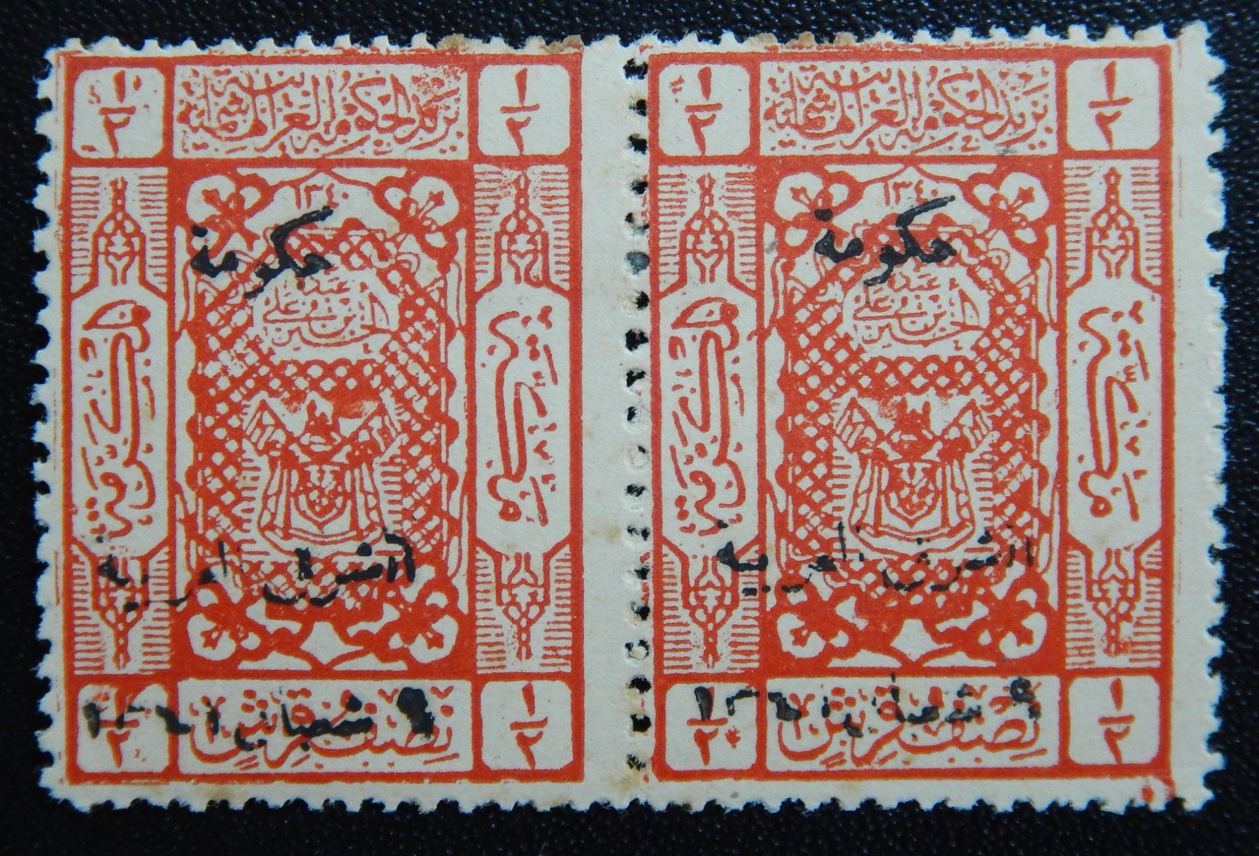 Alle Briefmarken: Jordanien Kat. 63 * 1923 – Gebraucht aus Zürich von Muehlekauf