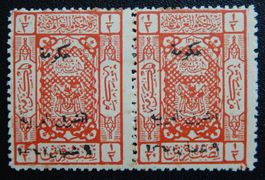 Jordanien Kat. 63 * 1923