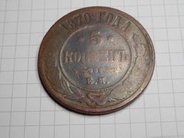 Russisches Kaiserreich 5 Kopeken, 1870 Kupfer /braune Farbe/