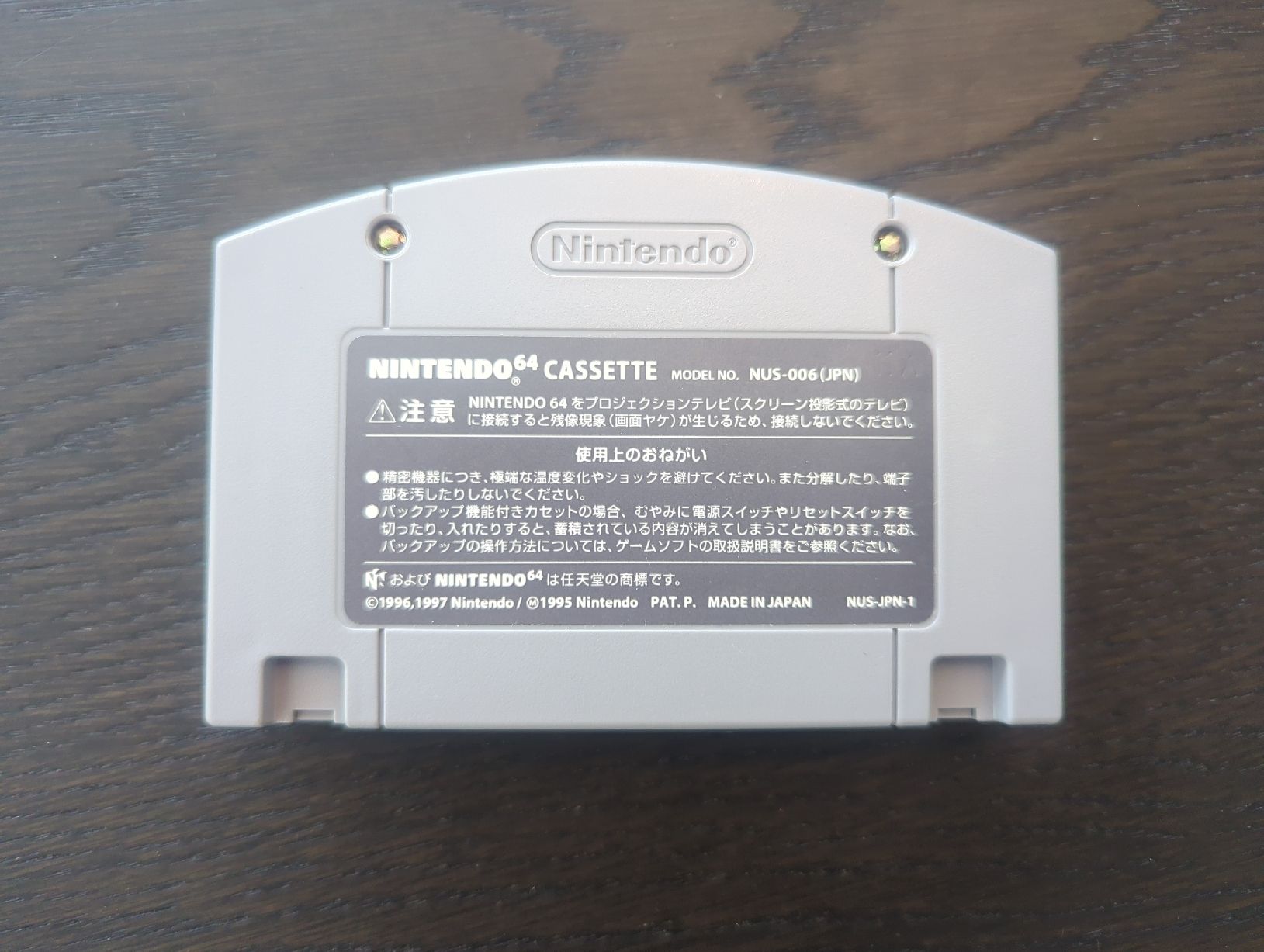 Nintendo Giochi: Mario kart 64 JP – Usato da Möhlin venduto da HomebrewLoverBasel 1