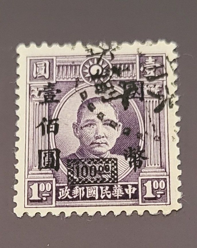 Tutti i francobolli: China 1946 alte briefmarke – Usato da St Gallen venduto da Stampsalshobby