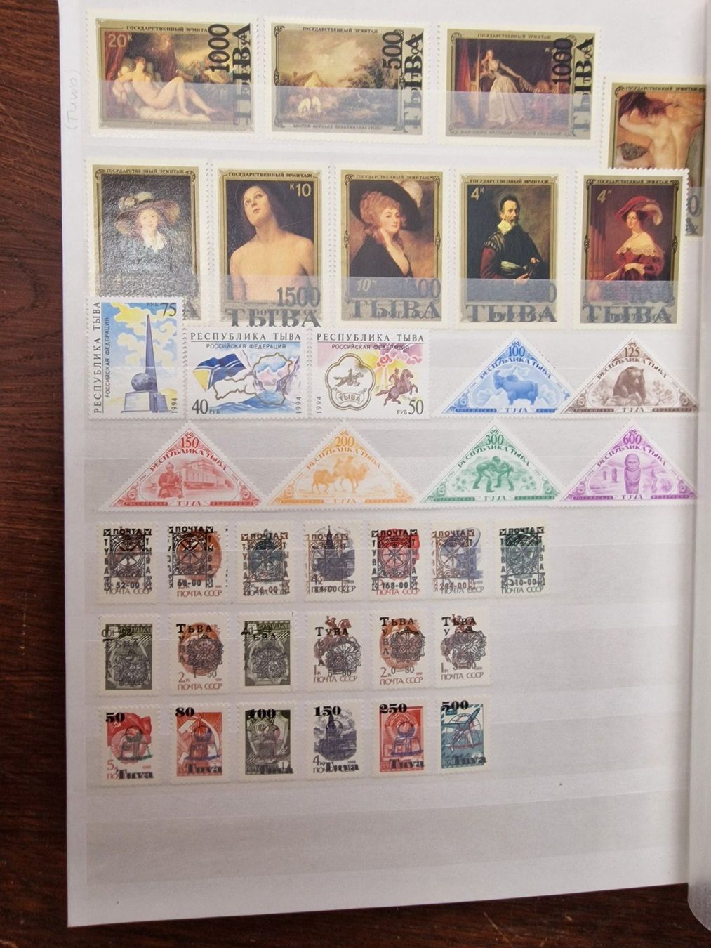 Tutti i francobolli: Sowjetunion GUS 1994-96 - private Ausgabe ++ – Usato da Aesch LU venduto da briefmarken.uray 4