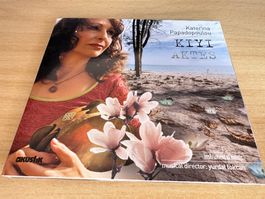 Kıyı Aktes - Katerina Papadopoulou