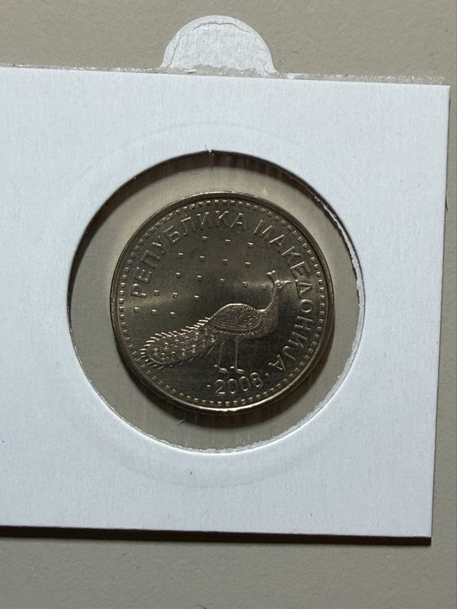 Alle Münzen: Macédoine - 10 denar - 2008  – Gebraucht aus Payerne von Mike1682 1