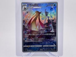 Incandescent Arcana - Milotic  (s11a 70) - JP