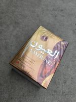 Tee: Laayoune 41022, Grüntee 200 gr.