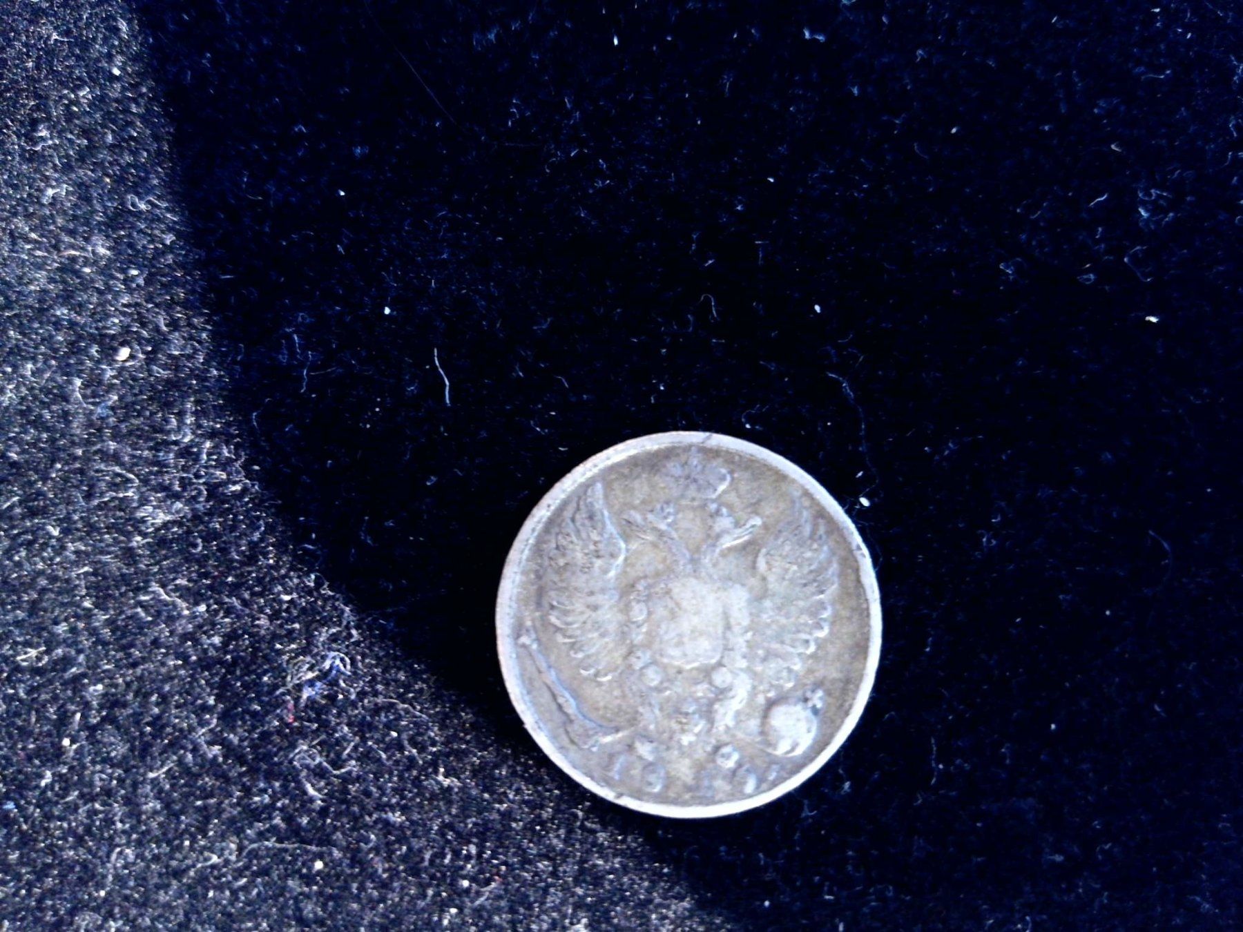 Tutti le monete: 10 kopeck 1816 Argent 868. - 2,06 gr – Usato da Lausanne venduto da est_vm9t 3