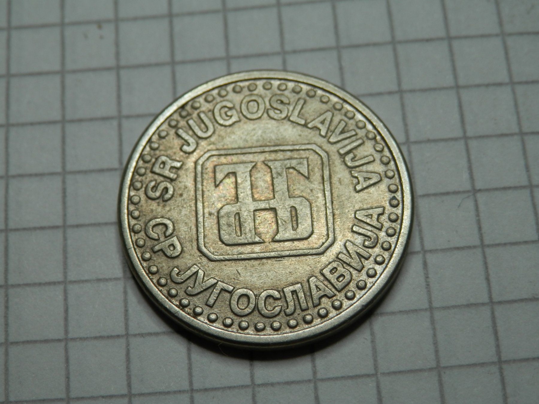 Tutti le monete: Jugoslawien 50 Para, 1994 – Usato da Weiach venduto da weiach81 1