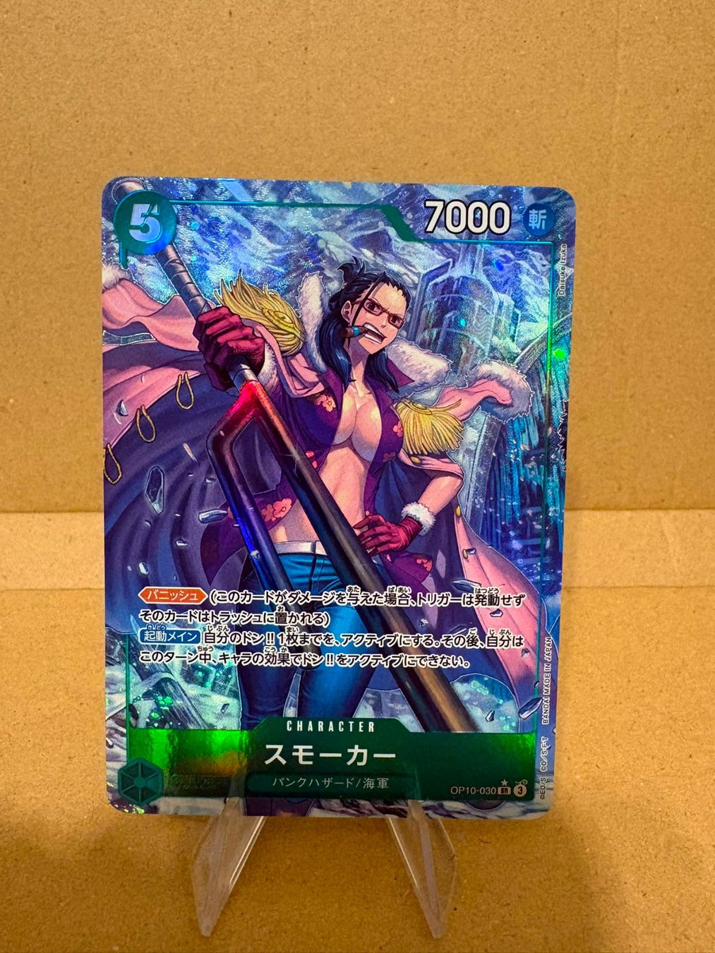 Bandai Carte collezionabili: One Piece TCG - OP10-030 Tashigi JP – Nuovo (secondo la descrizione) da Birsfelden venduto da alex4127