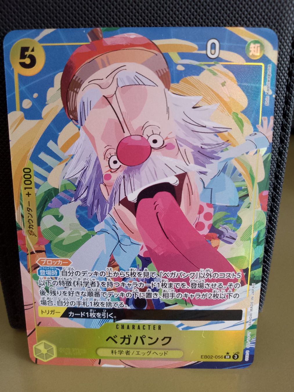 Bandai Cartes à collectionner: One Piece Vegapunk EB02-056 SR Alt Art – Neuf (Voir description) à Jona par Stack