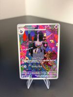 Banette 234 - englisch