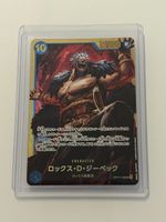 One Piece TCG - Rocks.D.Xebec OP17-118 - JP