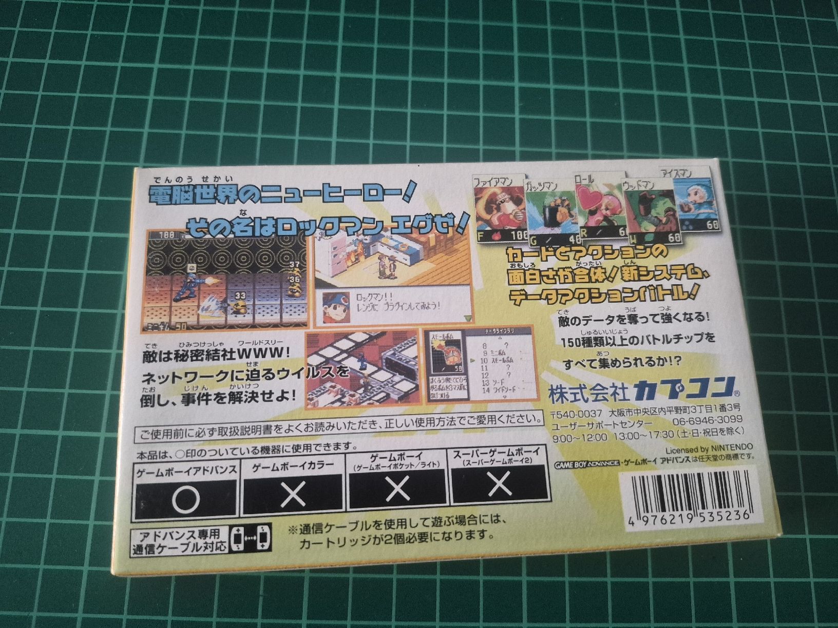 Nintendo Giochi: Megaman Battle Network GBA Japanese Version - Complete! – Usato da Meyrin venduto da Retro-GZ 2