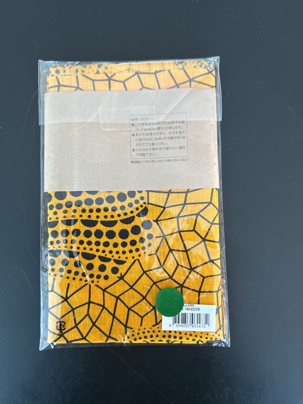 YAYOI KUSAMA „Tenugui“ Tuch (Neu und originalverpackt) in Zumikon für ...