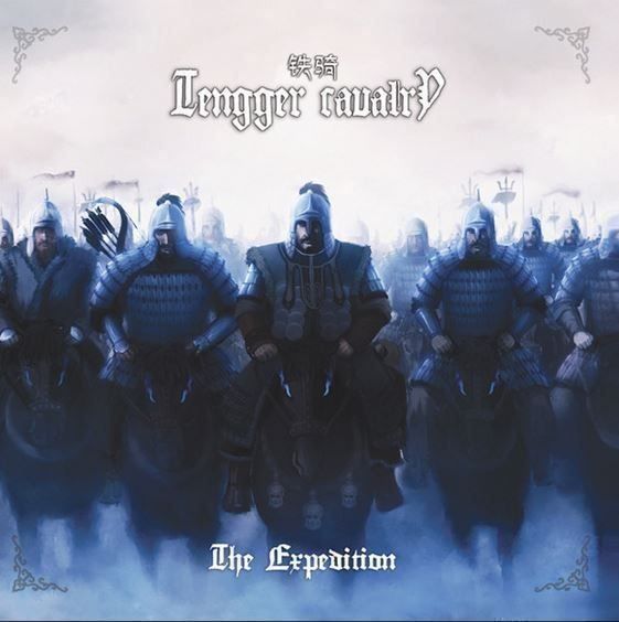 CD: Tengger cavalry - The... – Usato da St-Cergue venduto da VeganWarrior