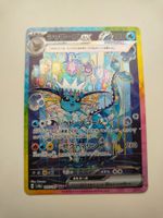 Pokemon Vaporeon Ex Illustration Terastal Festival JAP Eevee