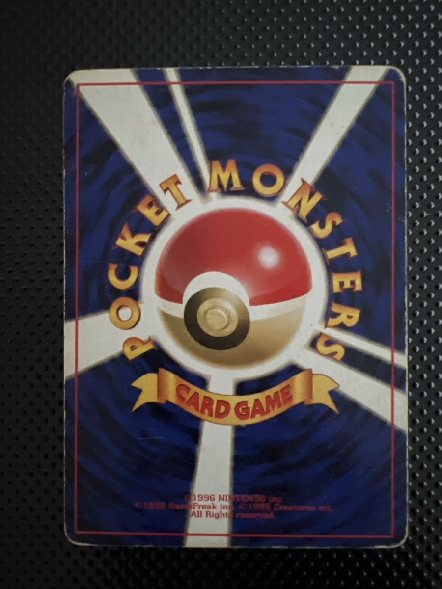 Pokémon Carte collezionabili: Pokemon Growlithe #58 JP – Usato da Goldach venduto da zek_j7p8 2