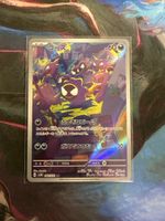 Nebulak Art Rare JP🇯🇵