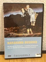 DVD - Narayama Bushiko, Keisuke Kinoshita Japan Film Rarität