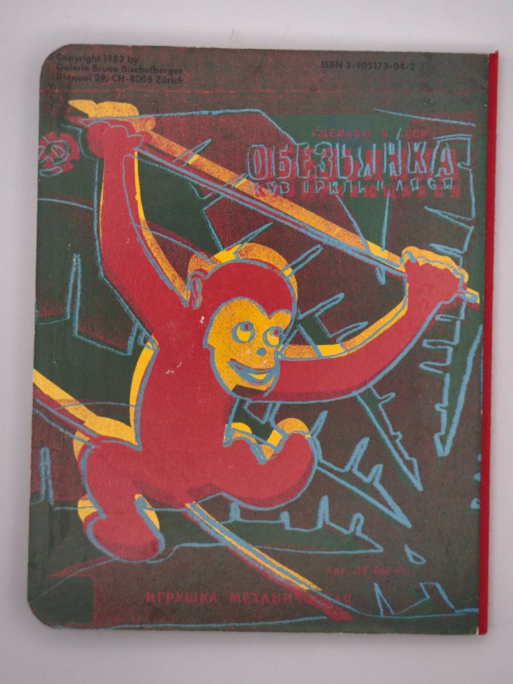Bücher: ANDY WARHOL - CHILDREN'S BOOK 1983 – Gebraucht aus Goldach von Gaip 6