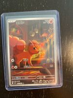 Vulpix #67 AR - Mega Brave 2025