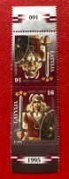 Briefmarken aus Litauen UNGESTEMPELT Siehe Original Fotos.