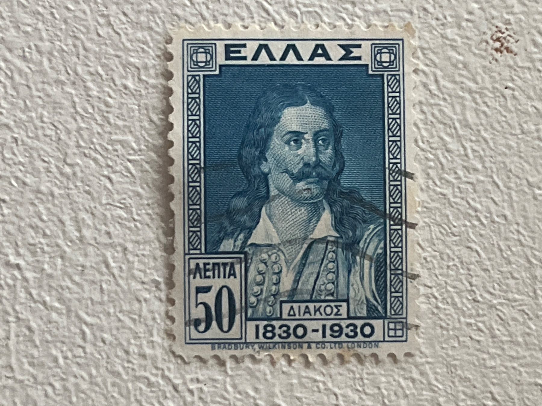 Alle Briefmarken: Greek Briefmarke – Gebraucht aus Chiasso von AzenYa
