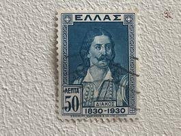 Greek Briefmarke