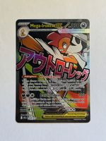 Pokemon Mega Irokex ex 270/217 DE