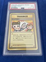Pokemon Picasso Touch 1998 Pikachu Illustrator Promo PSA9 J