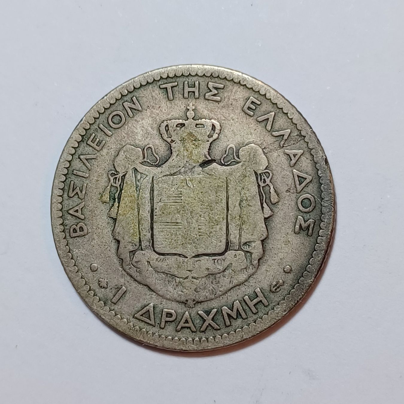 Tutti le monete: 1 Drachme 1874 Griechenland – Usato da Pfäffikon ZH venduto da Welt_Muenzen 1