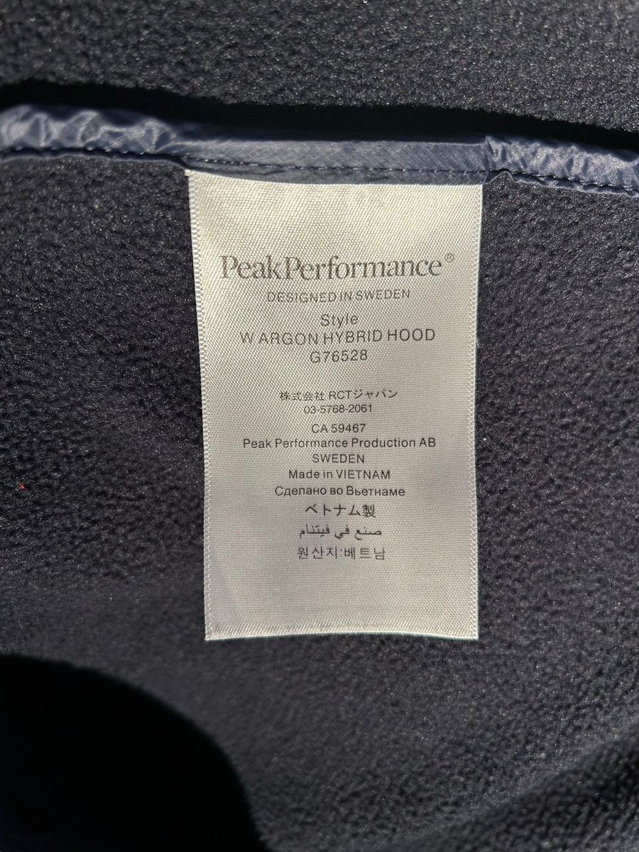 Peak Performance Vestes: Peak Performance Argon Hybrid - Gr. S – D'occasion à Arnegg par xlillix 3