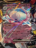 Pokemon Jellicent EX 42 Pokemon White Flare JP
