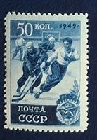 Briefmarke UdSSR