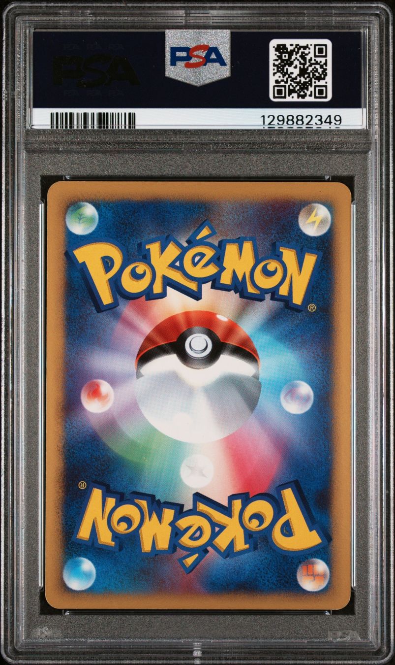 Pokémon Carte collezionabili: PSA 9 LUGIA-HOLO SHINING DARKNESS DARKNESS #290 – Usato da Zürich venduto da pokemon_cards 1