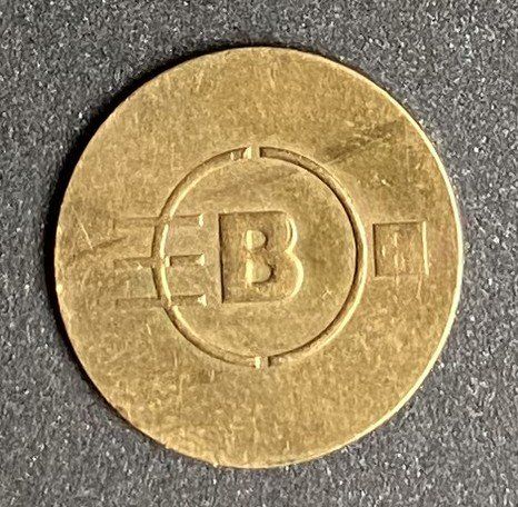 Medaglie: 1 Jeton Banken Basel – Usato da Böckten venduto da Hansi36