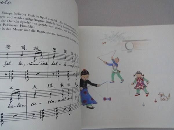 Livres: Chinesische Kinderfreuden 1946 – D'occasion à Chur par omonia 5