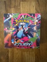 10 x Pokémon Inferno X Display new and sealed