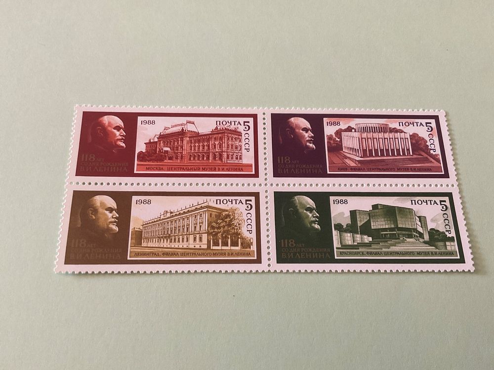 Sowjetunion Briefmarken Block 183 (postfrisch, MNH) – 1985, Wladimir Lenin – Prophila Collection