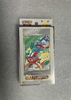 Pokémon - 30th Anniversary First Partner Vol. 1 CHN