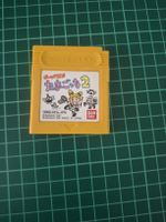 Game Boy Spiel Tamagotchi 2 Bandai japanische Version