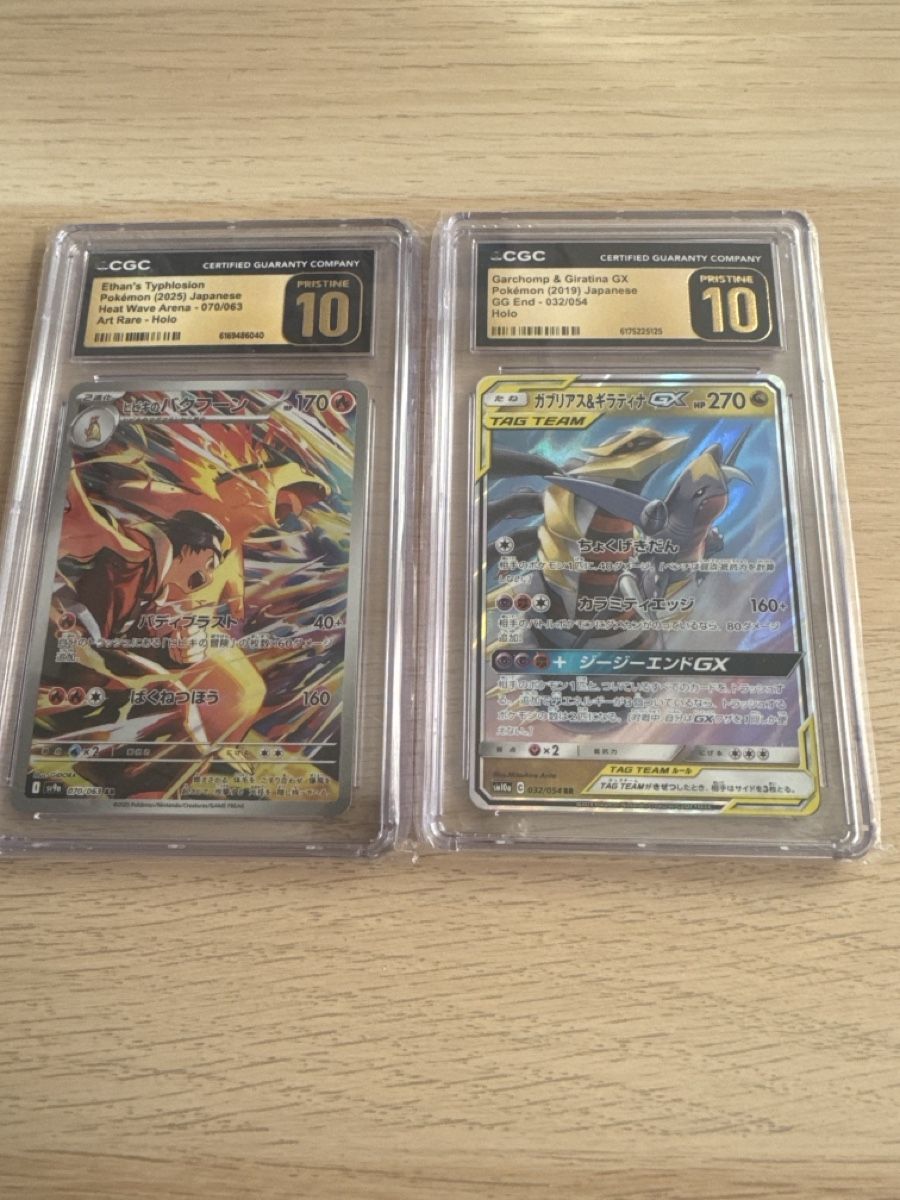 Pokémon Carte collezionabili: Pokemon pristine 10 slabs – Usato da Ostermundigen venduto da Devrim_1994