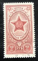 CCCP Briefmarken gestempelt   Siehe Original Fotos. 