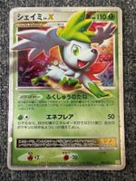 Pokémon Shaymin Lv.X 003/012 Japanese Holo – Dès CHF 1.–