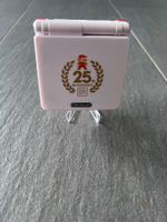 Game Boy Advance SP