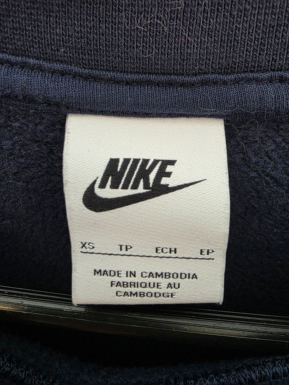 Nike Maglioni & Felpe: Dunkelblauer Pullover Nike – Nuovo (secondo la descrizione) da Rothenfluh venduto da sel_j856 2