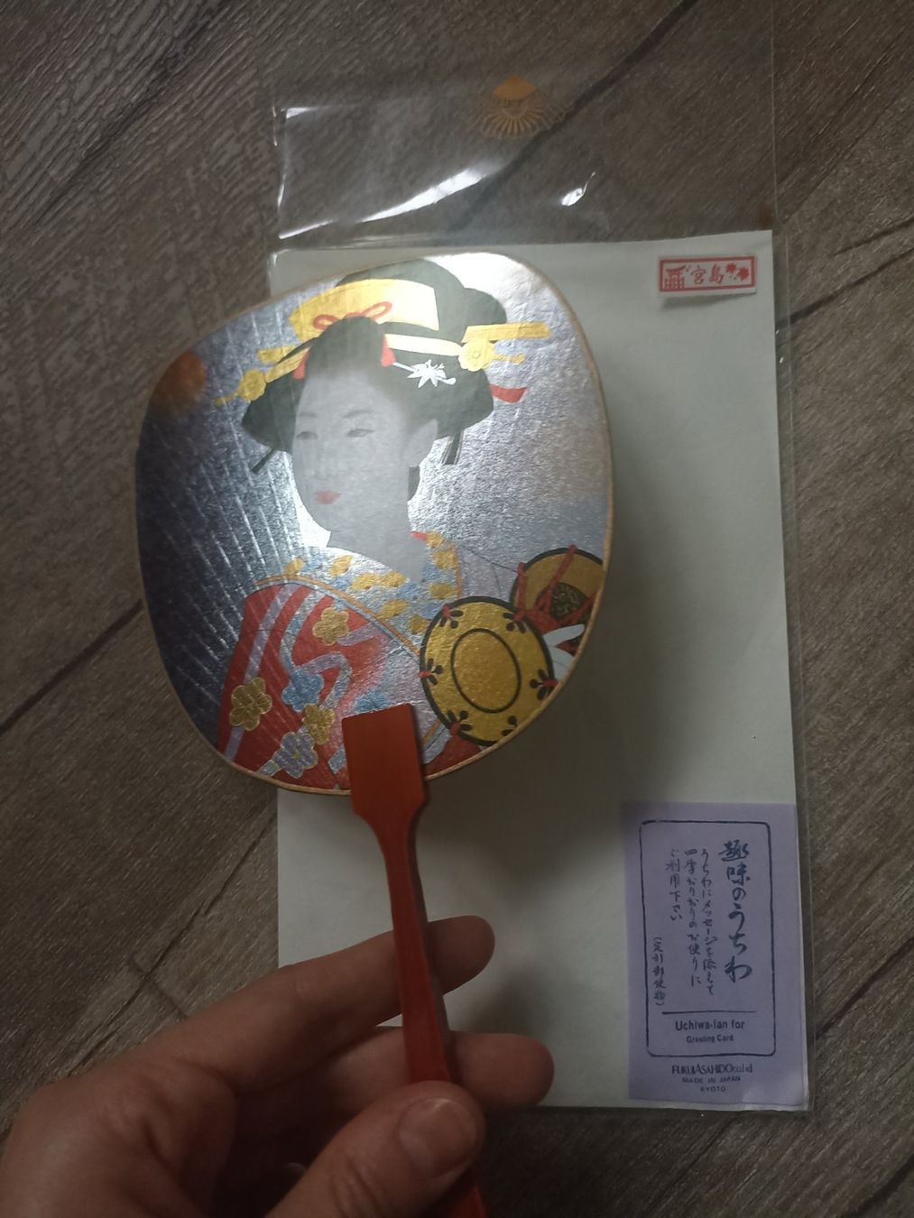 Tutte le decorazioni: Japanischer Handfächer – Nuovo (secondo la descrizione) da Port venduto da Japanliebhaberin 3